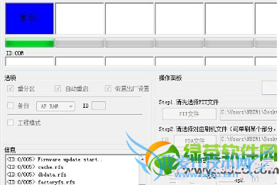 三星i9000怎么刷机?三星galaxy s线刷图文教程 6