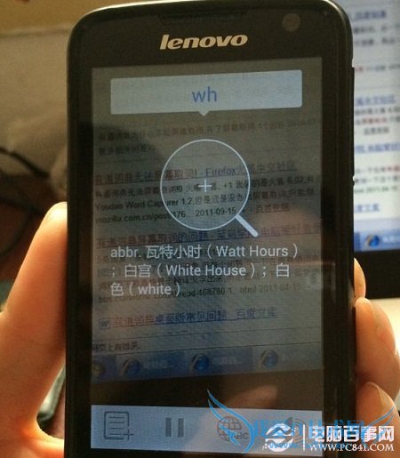 еʵĻȡʽ̳ PC841.COM