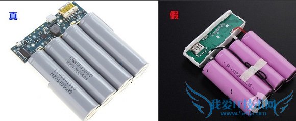 真假小米移动电源内部电芯区别对比