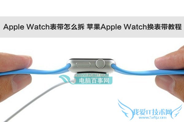Apple Watchô ƻApple Watch̳
