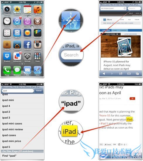 iOS豸Safariҳϲҹؼֽ̳