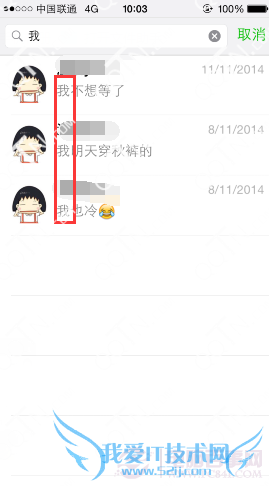 ΢¼ô飿ֻ΢¼ٲѯ̳