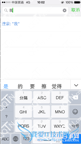 ΢¼ô飿ֻ΢¼ٲѯ̳