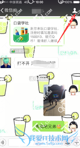 ΢¼ô飿ֻ΢¼ٲѯ̳