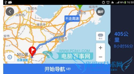 百度导航怎么设置不走高速 百度导航怎么设置高速优先