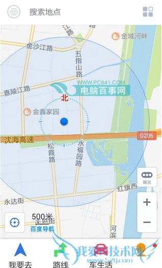 百度导航怎么设置不走高速 百度导航怎么设置高速优先