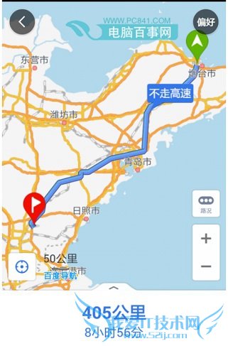 百度导航怎么设置不走高速 百度导航怎么设置高速优先