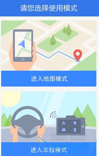 百度导航怎么设置不走高速 百度导航怎么设置高速优先