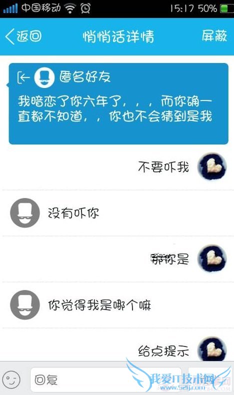 QQĻô֪Է˭ QQĻѯѷ