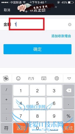支付宝收款二维码怎么生成 支付宝生成收款二维码教程