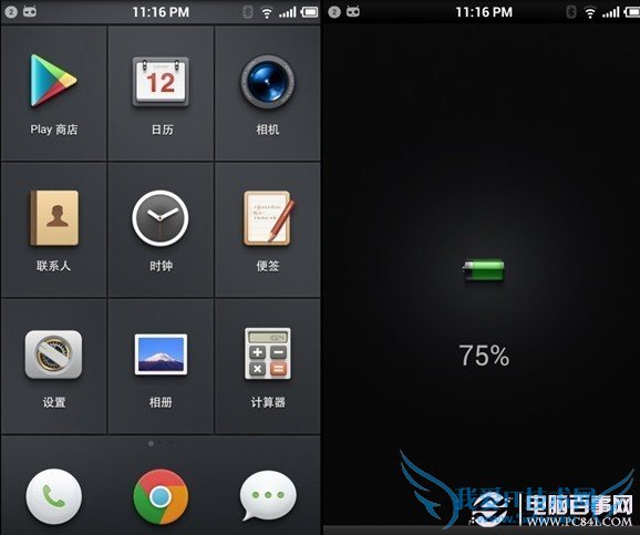 三星Note2怎么刷锤子ROM 锤子ROM For Note2下载