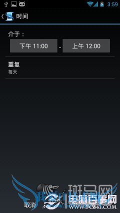 睡觉时自动静音安卓智能情景模式教程