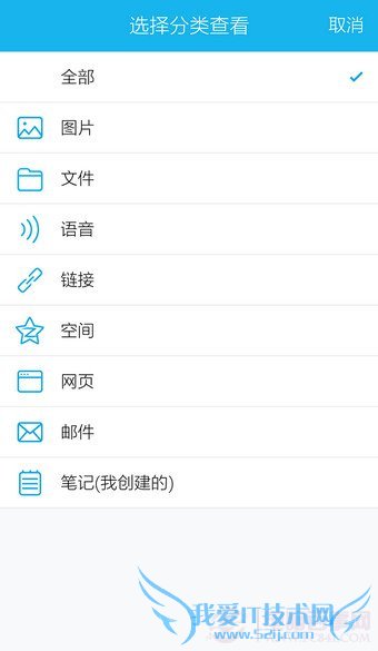 手机QQ收藏的图片在哪里?手机QQ怎么查看收藏的图片