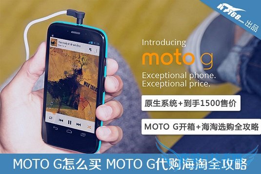MOTO Gô MOTO Gȫ