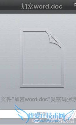 iOS豸ϲ鿴ܵWordĵ