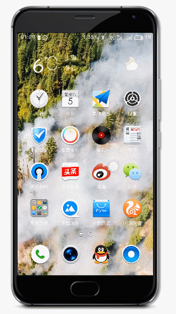 魅族Flyme5怎么看wifi密码 魅族Flyme5查看Wifi密码方法