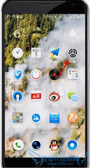 魅族Flyme5怎么看wifi密码 魅族Flyme5查看Wifi密码方法