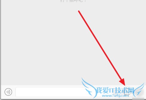 新浪微博阅后即焚怎么用 新浪微博阅后即焚使用教程