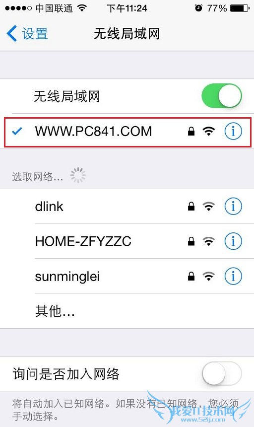 iPhoneֻssid̳