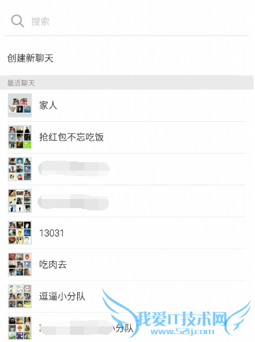 微信聊天记录怎么合并转发 微信聊天记录批量转发教程