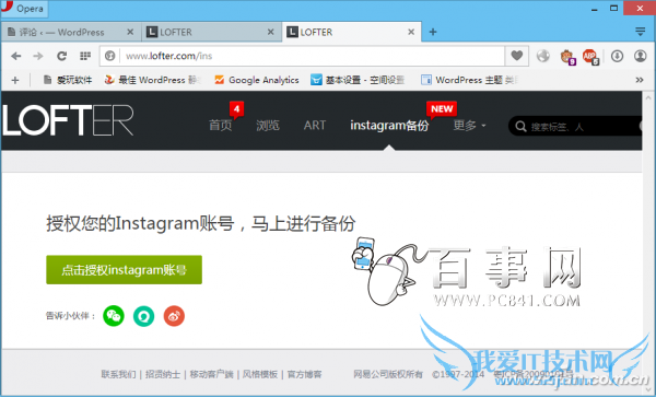 InstagramƬô InstagramƬתƣ2