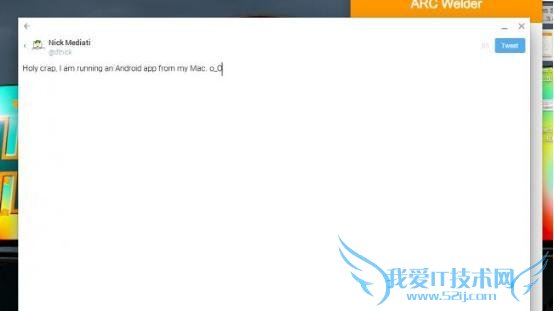 电脑如何运行Android应用 电脑运行Android应用方法(3)