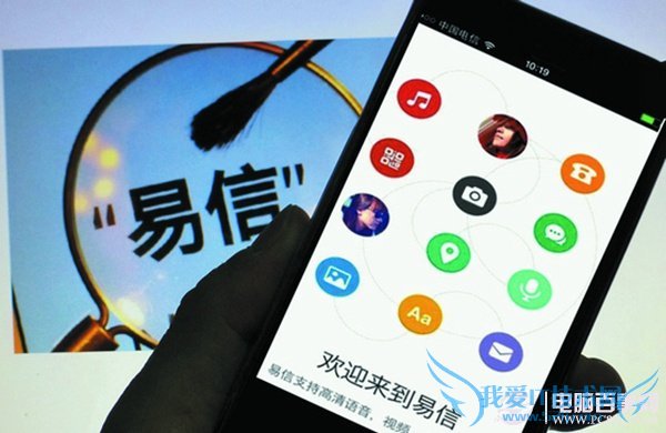 易信朋友圈权限怎么设置 易信朋友圈不让别人看到方法