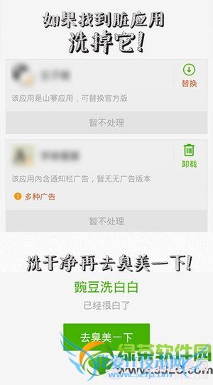 㶹ϴװ׹ô?㶹ϴװʹý̳4