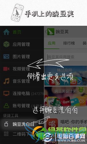 㶹ϴװ׹ô?㶹ϴװʹý̳1