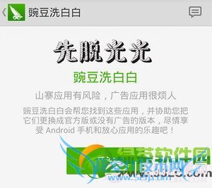 㶹ϴװ׹ô?㶹ϴװʹý̳2