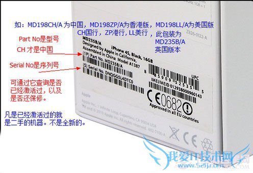 жiPhoneƷл ʱǺƷл