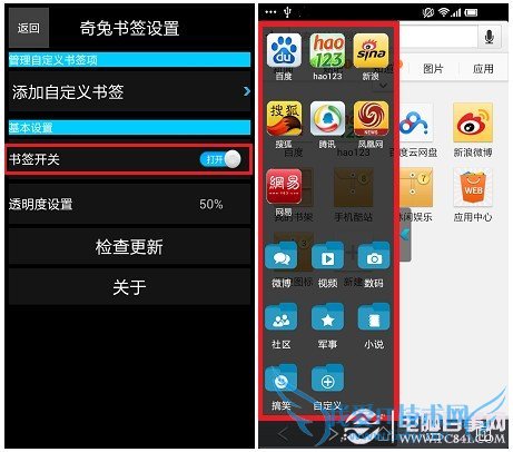 奇兔卫士怎么用 奇兔卫士优化安卓系统教程