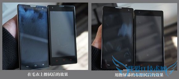 华为荣耀3C和红米手机屏幕清洁难以别对比