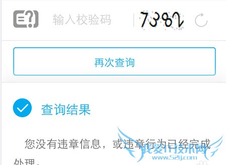 ֧ôǷ۷ ֧鿴ʻ֤״̬̳