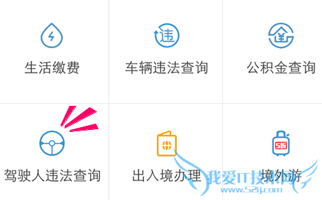 ֧ôǷ۷ ֧鿴ʻ֤״̬̳