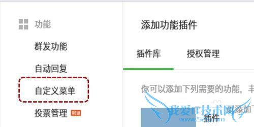 ΢Ų˵ô ΢Ѳ˵ӽ̳̣5