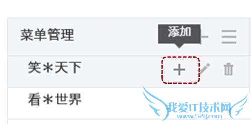 ΢Ų˵ô ΢Ѳ˵ӽ̳̣11