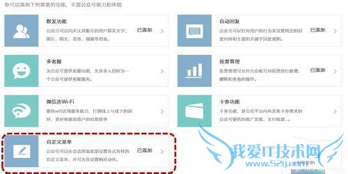 ΢Ų˵ô ΢Ѳ˵ӽ̳̣4