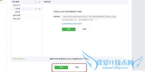 ΢Ų˵ô ΢Ѳ˵ӽ̳̣210