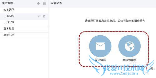 ΢Ų˵ô ΢Ѳ˵ӽ̳̣14