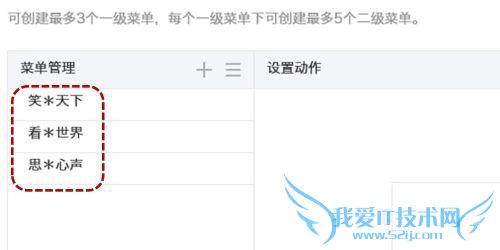 ΢Ų˵ô ΢Ѳ˵ӽ̳̣10