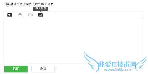 ΢Ų˵ô ΢Ѳ˵ӽ̳̣15