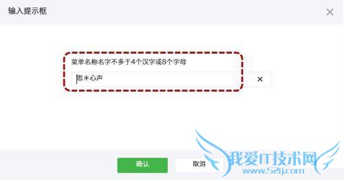 ΢Ų˵ô ΢Ѳ˵ӽ̳̣8