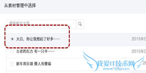 ΢Ų˵ô ΢Ѳ˵ӽ̳̣200