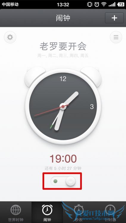 ֻôӣSmartisan OSӽ̳