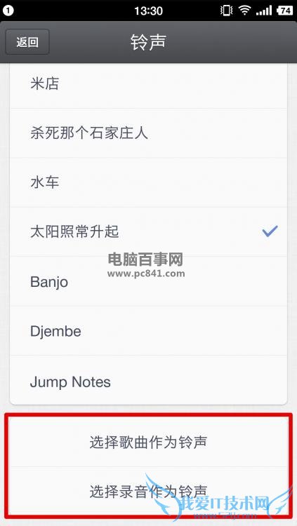 ֻôӣSmartisan OSӽ̳