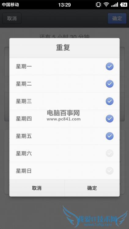 ֻôӣSmartisan OSӽ̳