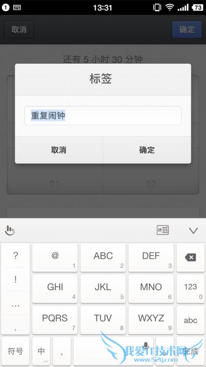 ֻôӣSmartisan OSӽ̳