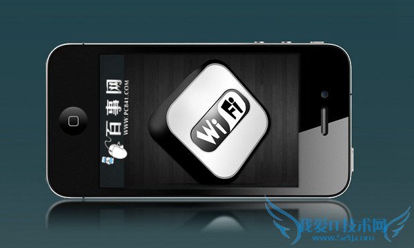 wifiԶôر ֻWiFiԶӹرշ