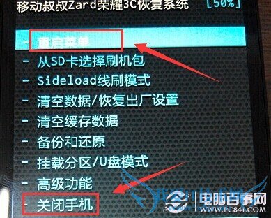 ҫ3Côˢ Ϊҫ3CˢͼĽ̳